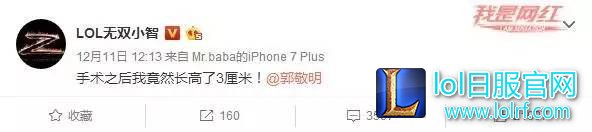 小智:直播生涯已无遗憾
