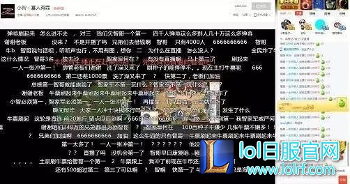 小智:直播生涯已无遗憾