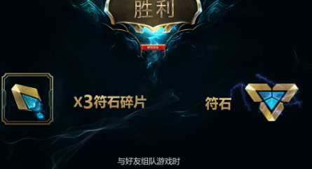 符石.gif