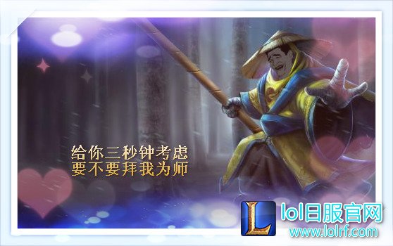 害怕巨像的勇气？这英雄就是它的克星！