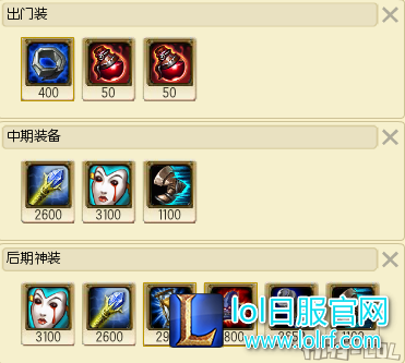 火男出装.png