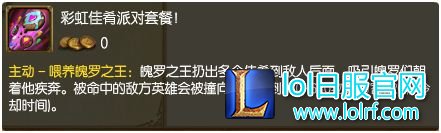 魄罗大乱斗要这么玩 高胜率英雄装备推荐