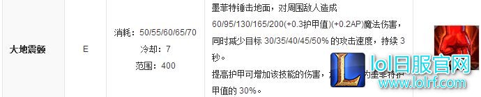 6.24石头人