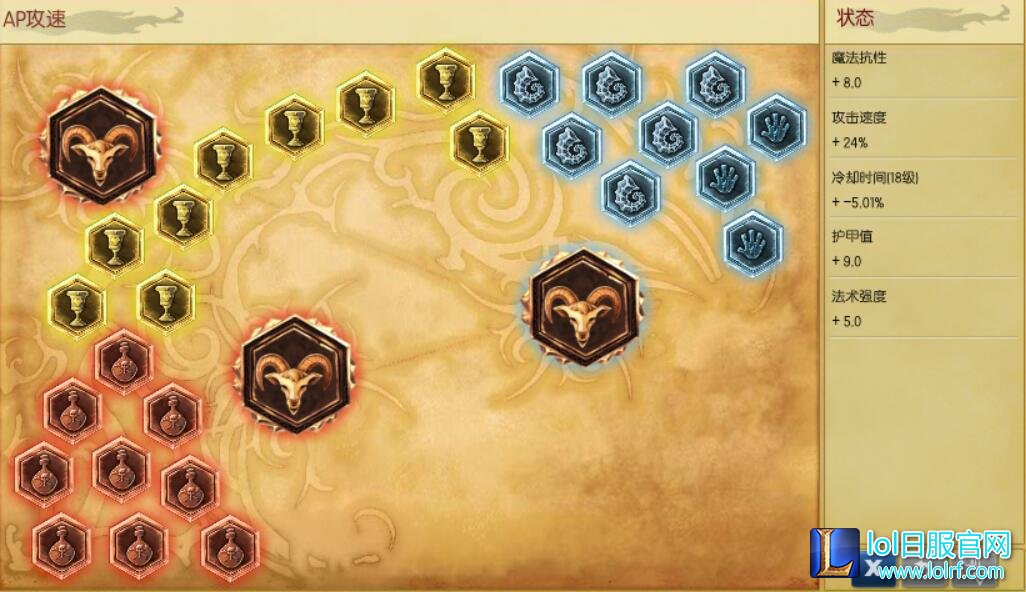 符文.jpg