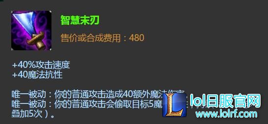 智慧末刃.jpg