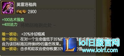 莫雷洛.jpg