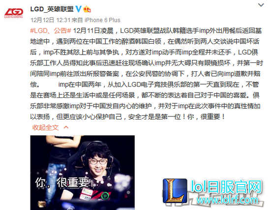 QQ截图20161229122733.png