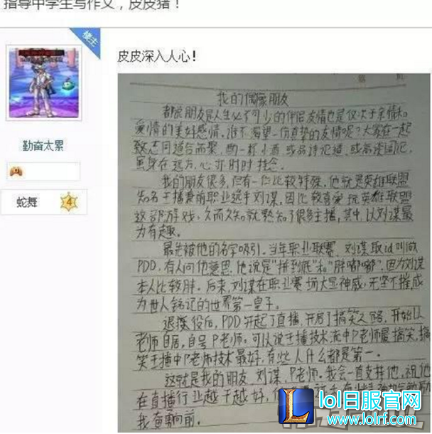 QQ截图20161231135559.png