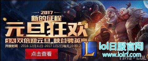 QQ截图20161231103920.png