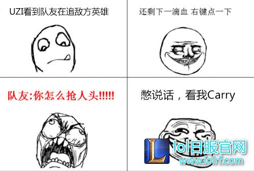 UZI直播锤石辅助