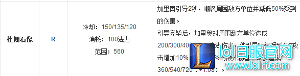 有他保护AD根本死不了  这辅助完爆玛扎