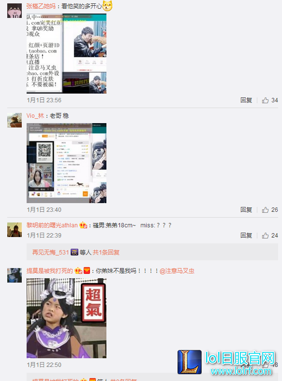 QQ截图20170104113131.png