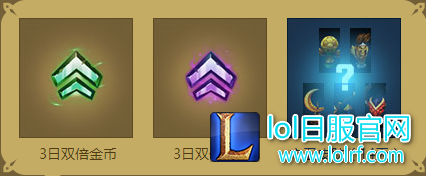 新手福利看这里  金币卡英雄免费送