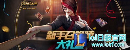新手福利看这里  金币卡英雄免费送