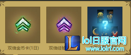 新手福利看这里  金币卡英雄免费送