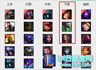 女枪再成下路一姐