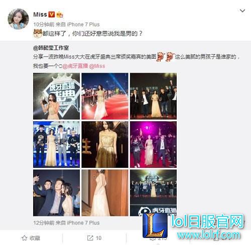 Miss穿小礼服走红毯 我保证那个不是蓝孩纸！