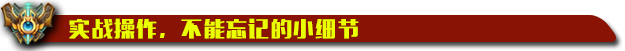 大标题4.png