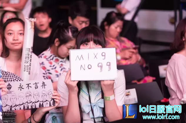 迷妹:一个改变电竞产业未来的群体