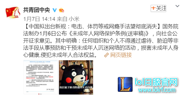 国务院:电击等戒网瘾手法望消失