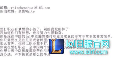 推荐新人为获利？55开称拿出证据给你500万