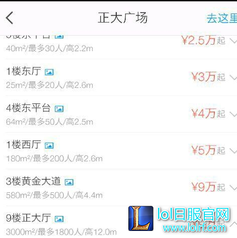QQ截图20170110113219.png