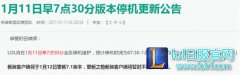 逆天加强无人可挡：最强ADC就必须选他,lol日服