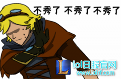刺客见了瑟瑟发抖 7.1半肉AD才是王道,lol日服