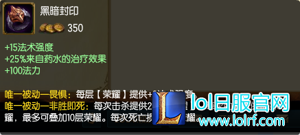 一个英雄跻身韩服前十 王者炼金玩法详解