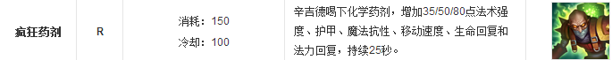 一个英雄跻身韩服前十 王者炼金玩法详解