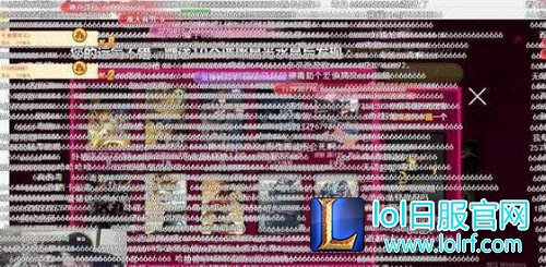 笑笑直播互动一年送粉丝27万 PDD也不甘示弱
