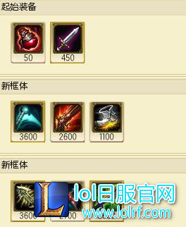 卢锡安史诗级加强 或再次成为对线一哥