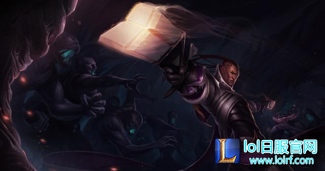 卢锡安史诗级加强 或再次成为对线一哥