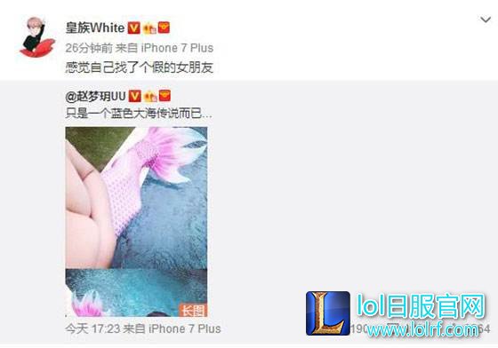 55开上演蓝色大海传说 不仅COS美人鱼还夹胸！
