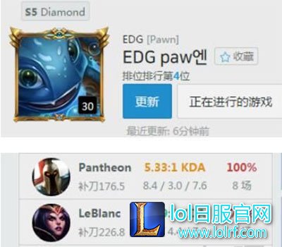 Pawn潘森中单100%胜率