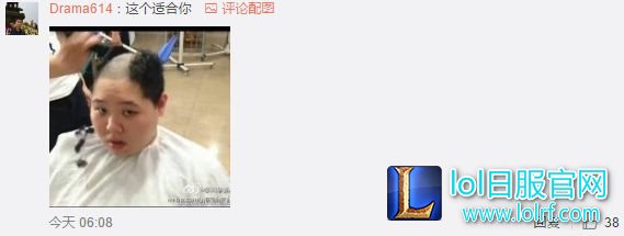 笑笑欲换发型 西卡吐槽一拳超人比较适合你