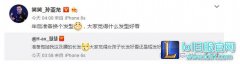 笑笑欲换发型 西卡：一拳超人比较适合你,lol日服