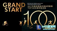 LOLs7总决赛将在中国举办 最具赞助价值体育赛事,日服lol