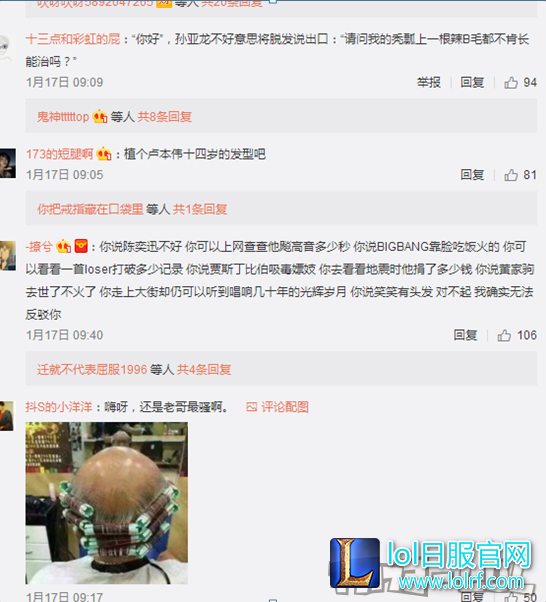 QQ截图20170118143624.png