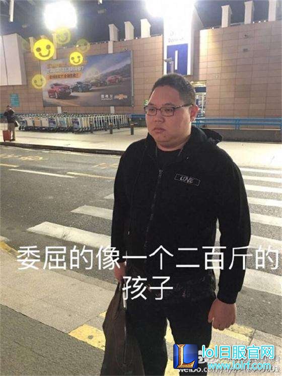 人间惨剧！PDD寒风中委屈的像个300斤的孩子
