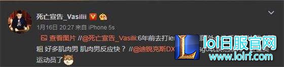死亡宣告微博这图火了！男粉丝见了想求合体