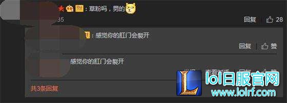 死亡宣告微博这图火了!男粉丝见了想求合体