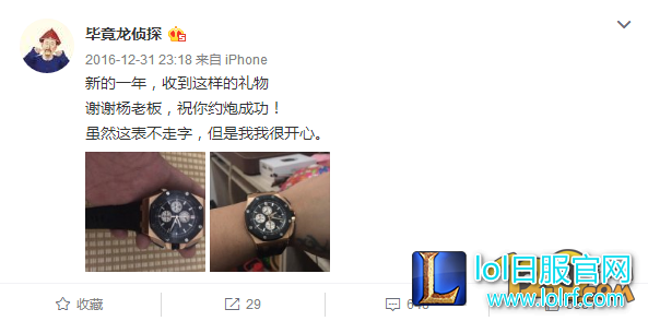 年度好老板 小漠送助理六十万大礼