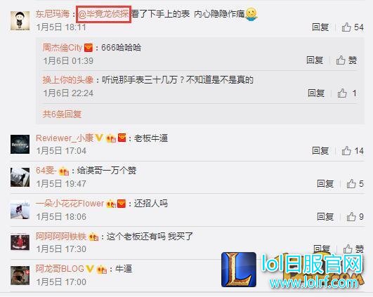 年度好老板 小漠送助理六十万大礼