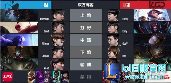 中辅双传见奇效 AJ完美表现助力IM取胜