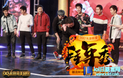 拜年秀里发生了什么？惊呆了两百万网友,lol日服