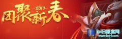 全特效加全音效？鸡年限定隐藏细节揭秘,lol日服