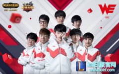 赛后采访WE：卡密尔这个英雄非常变态,lol日服