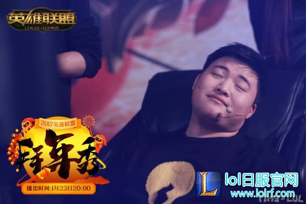图3：拜年秀现场的“UZI躺”.jpg