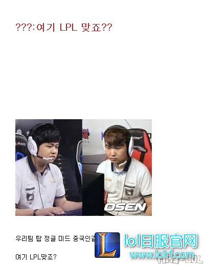 lpl6.png
